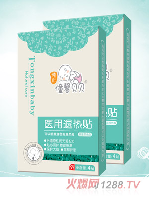 僮馨貝貝醫用退熱貼