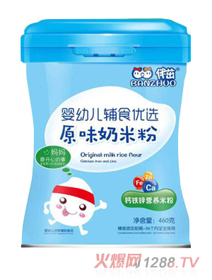 ����ԭζ���׷�-�}�F�\�I�B�׷۹��b