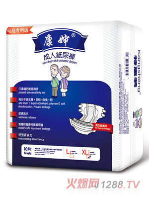 ������˼���ѝ��̌��ð�XL10Ƭ