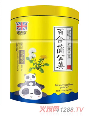 Ӣؐ���ٺ��ѹ�Ӣ΢����