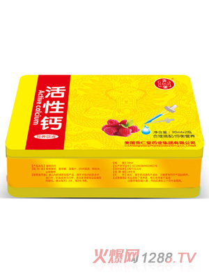 貢仁堂活性鈣營養飲液