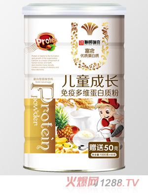 聯梆瑞克兒童成長免疫多維-蛋白質粉