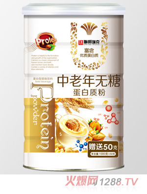 聯梆瑞克中老年無糖-蛋白質粉