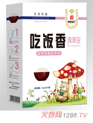 ����˳�������匚