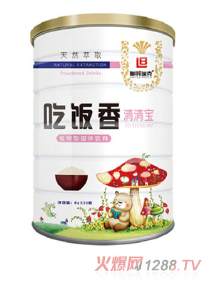 ����˳����-���匚