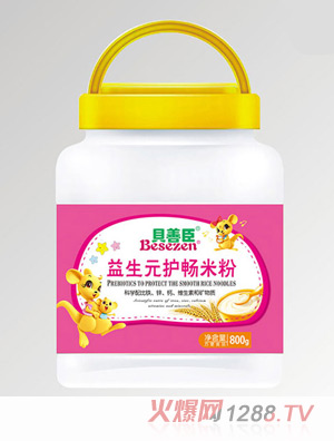 ؐ�Ƴ�����Ԫ�o���׷�͸��Ͱ�b