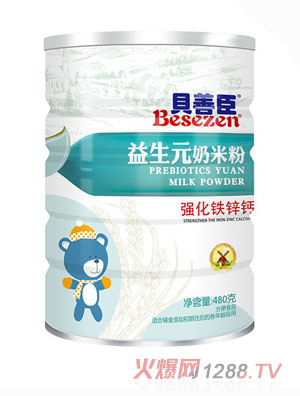 ؐ�Ƴ������F�\�}����Ԫ���׷ۣ�ƽ�w��