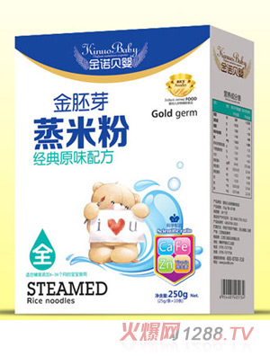 金諾貝嬰金胚芽蒸米粉盒裝經典原味