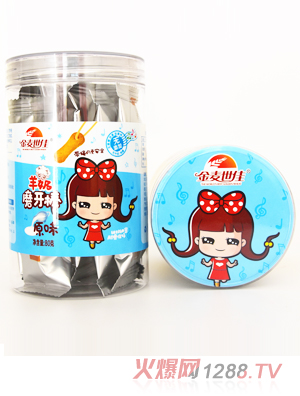 ������������ĥ������ԭζ��