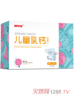 �����Ƀ�ͯ���}�׽�Ƭ�M��