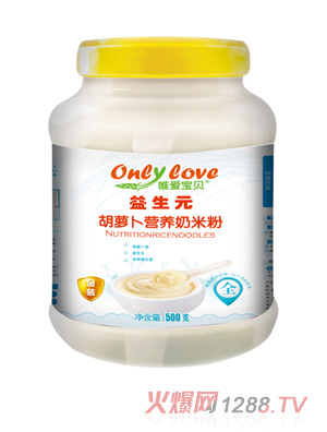 唯愛寶貝益生元胡蘿卜營養奶米粉桶裝