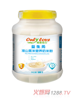 唯愛寶貝益生元淮山薏米營養奶米粉桶裝