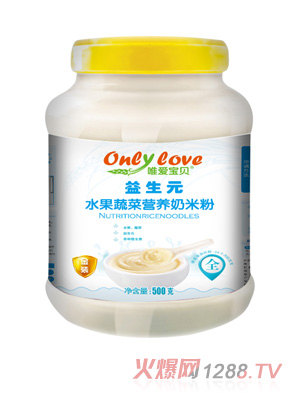 唯愛寶貝益生元水果蔬菜營養奶米粉桶裝