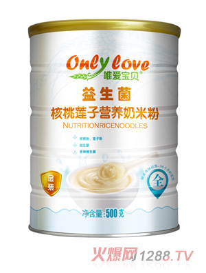 唯愛寶貝益生菌核桃蓮子營養奶米粉