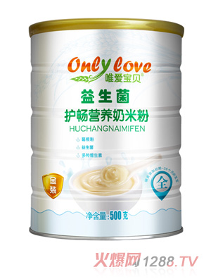 唯愛寶貝益生菌護暢營養奶米粉