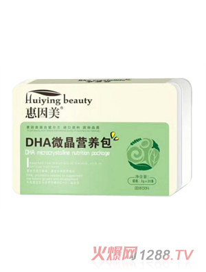 ������DHA΢���I�B��