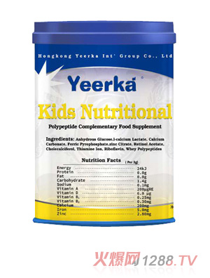 怡兒嘉鈣鐵鋅多肽營養包