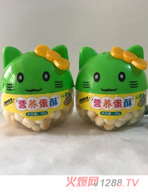 �۵����ӠI�B����hello-kittyɽ��ζ