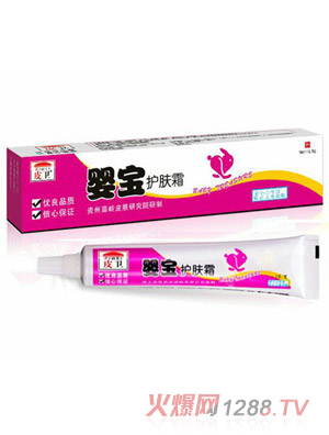 皮衛嬰寶護膚霜