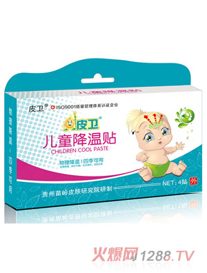 Ƥ�l��ͯ�����N