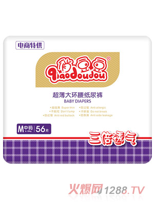 俏豆豆超薄大環腰紙尿褲M56