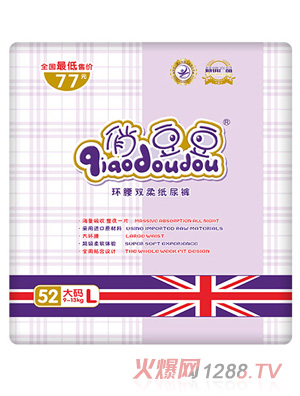 俏豆豆環腰雙柔紙尿褲L52