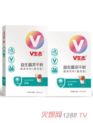 V生態益生菌凍干粉（通用型）