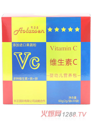 奧洛森維生素C營養包