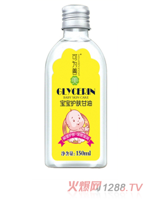 可為善美寶寶護膚甘油