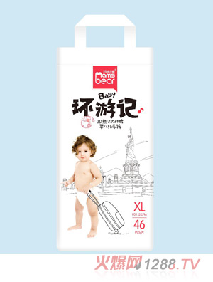 媽咪小熊環游記紙尿褲（袋裝）XL46