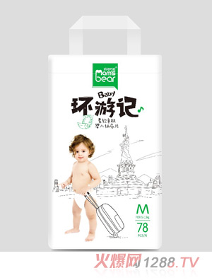 媽咪小熊環游記紙尿片（袋裝）M78