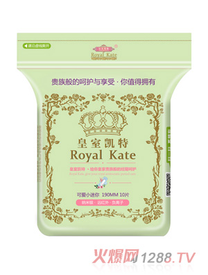 皇室凱特可愛小迷你衛生巾