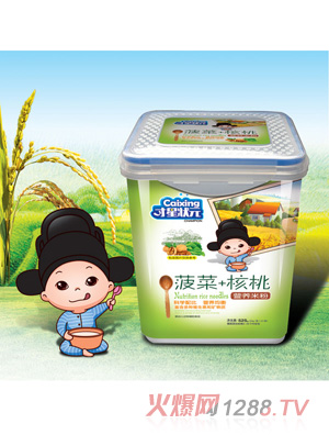 ���Ǡ�Ԫ�I�B�׷�-���˺��Ҙ���525��