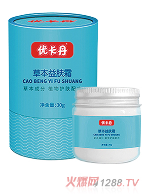 優卡丹草本益膚霜