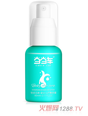 當(dāng)當(dāng)車鐵皮石斛嬰幼兒護臀噴霧