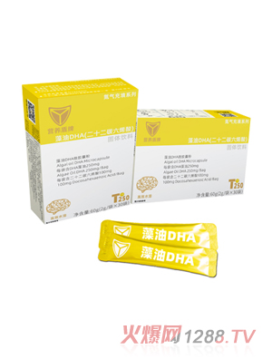 營養盾牌藻油DHA（二十二碳六烯酸）固體飲料
