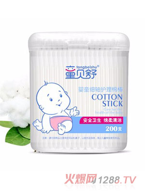 童貝舒嬰童細軸護理棉棒
