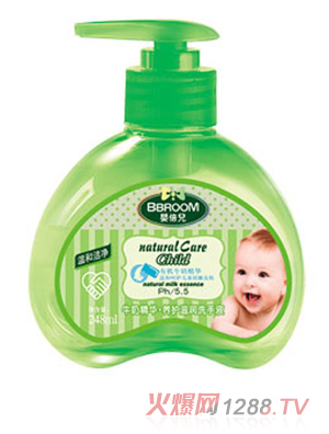 嬰倍兒牛奶精華·養護滋潤洗手液