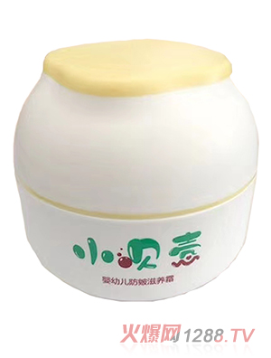 小貝殼嬰幼兒防皴滋養霜