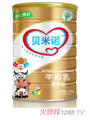 貝米諾牛初乳營養包