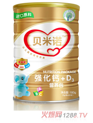 貝米諾強化鈣+D3營養包