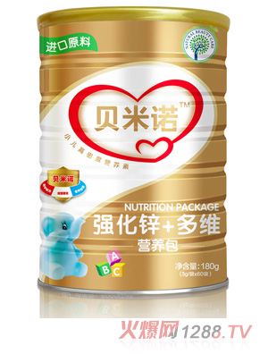 貝米諾強化鋅+多維營養包