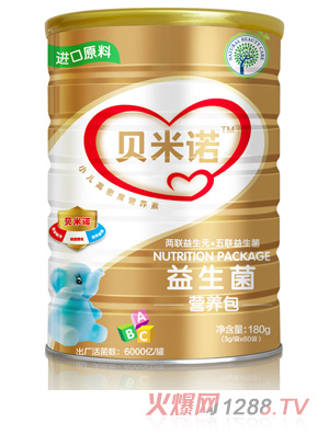 貝米諾益生菌營養包