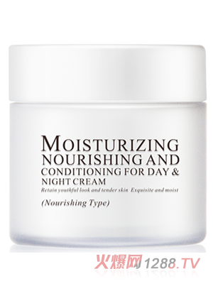 斯黛娜潤澤滋養早晚調理霜（滋潤型）