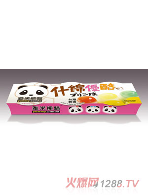 雅米熊貓什錦優(yōu)酪布丁330g