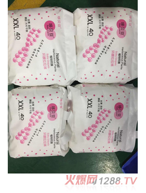 哆貝豆環腰拉拉褲系列