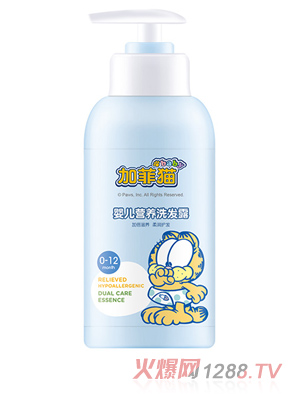 加菲貓嬰兒營養洗發露