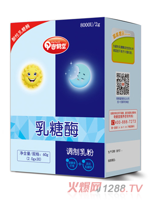 奇鶴堂乳糖酶調制乳粉