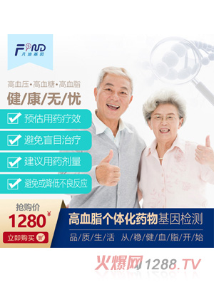 ���ϻ����Ѫ֬���w��ˎ�����z�y