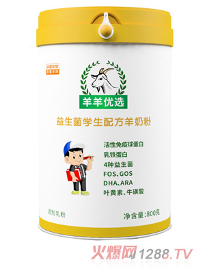 �����x�������W���䷽���̷�800g